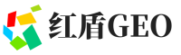 上城区红盾GEO